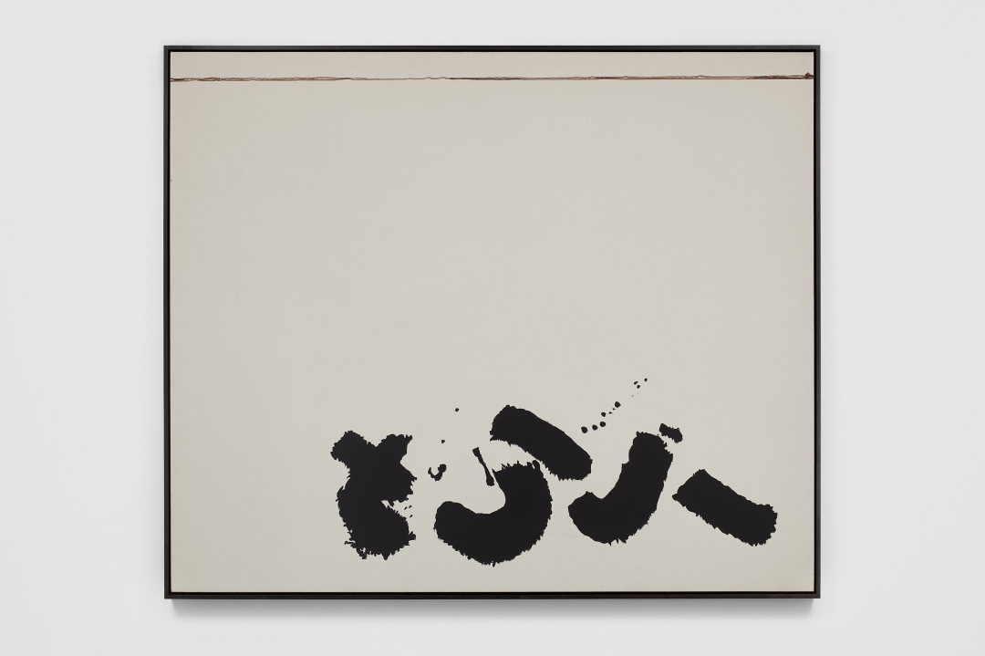 Adolph Gottlieb, <i>Black on White</i>, 1967, oil on linen, 60 x 72 in. (152.4 x 182.9 cm)