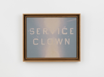 Ed Ruscha, <i>Service Clown</i>, 2013, Bleach on canvas fabric, 16 x 20 in. (40.6 x 50.8 cm)
